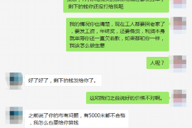 会泽会泽专业催债公司，专业催收