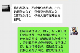 会泽遇到恶意拖欠？专业追讨公司帮您解决烦恼